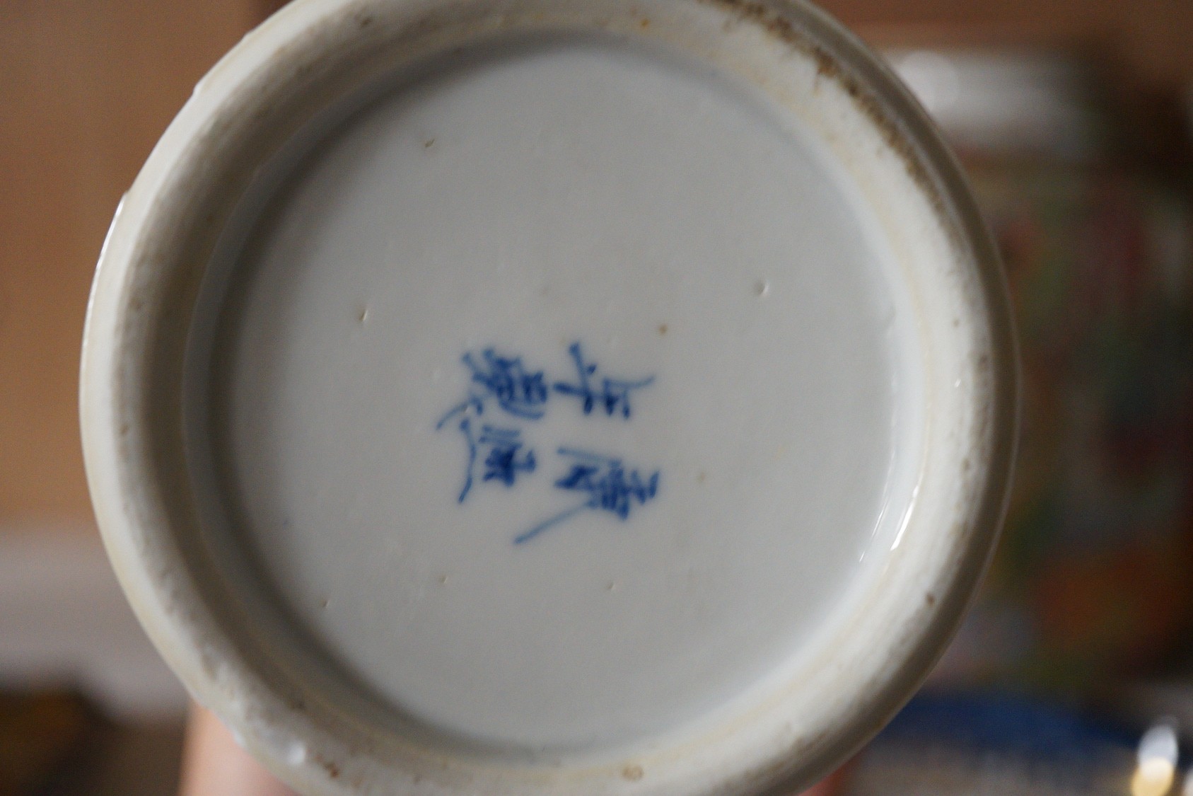 A Chinese famille rose teapot and cover, a blue and white prunus vase, a saucer and a coffee cup, 18th/19th century, tallest 19cm